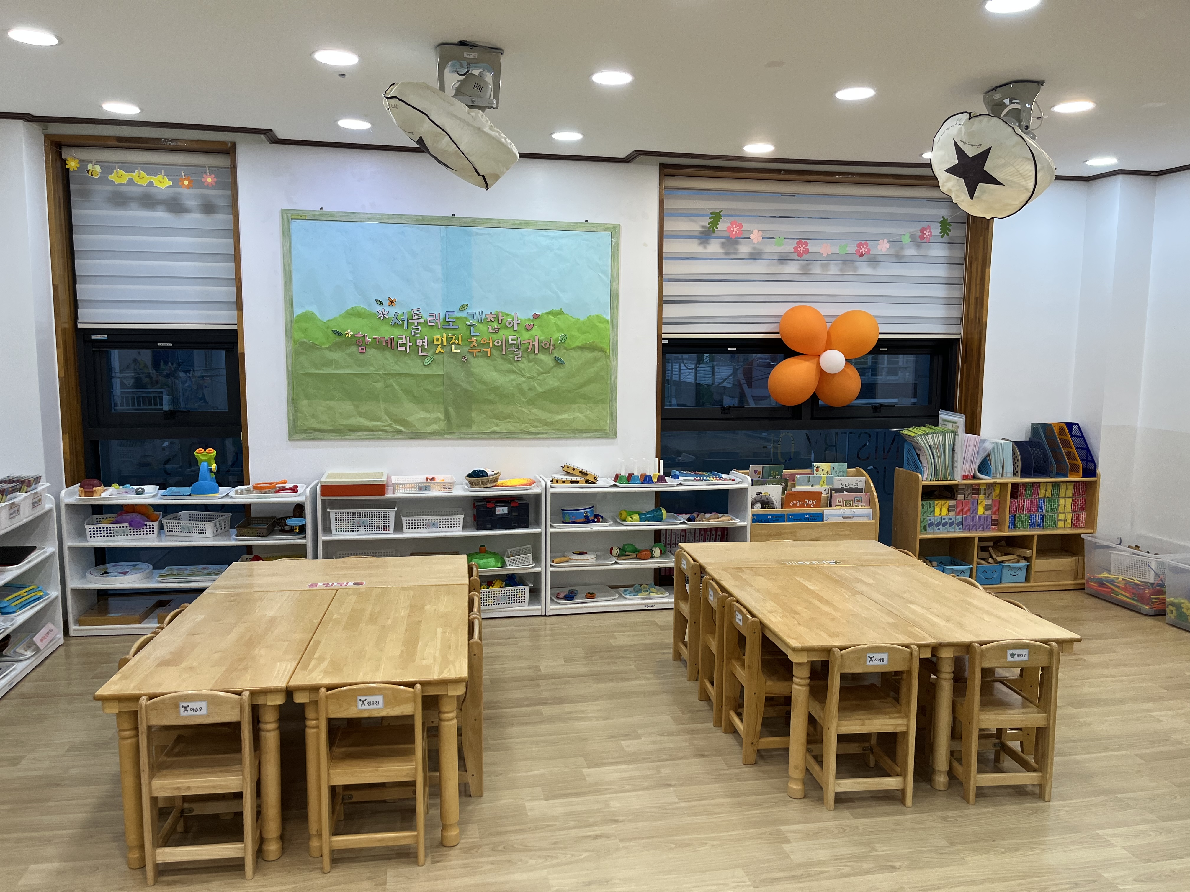 5세 은빛물결반